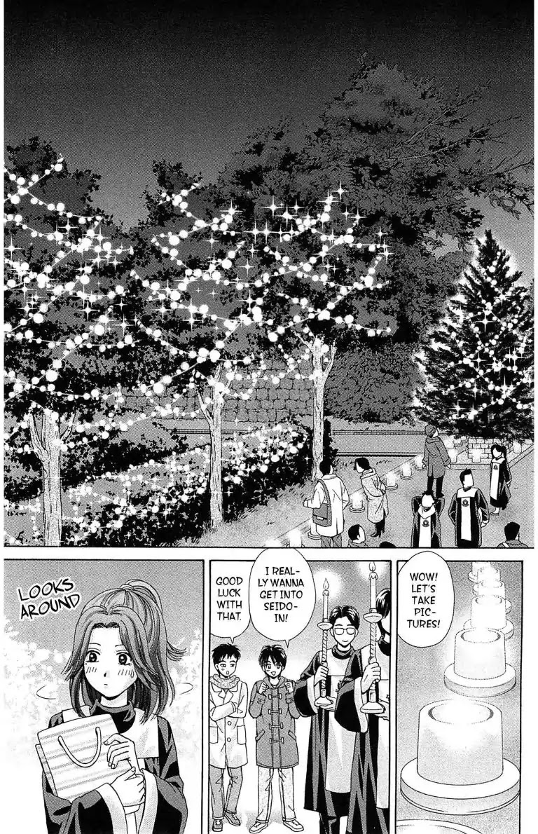 Maria x Maria Chapter 22 page 17 - Chapter 22: Vol.5 #22 The Burning Candle