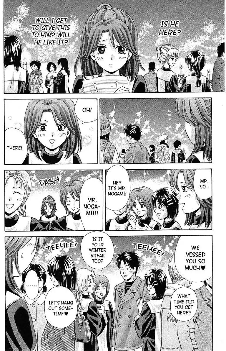 Maria x Maria Chapter 22 page 18 - Chapter 22: Vol.5 #22 The Burning Candle