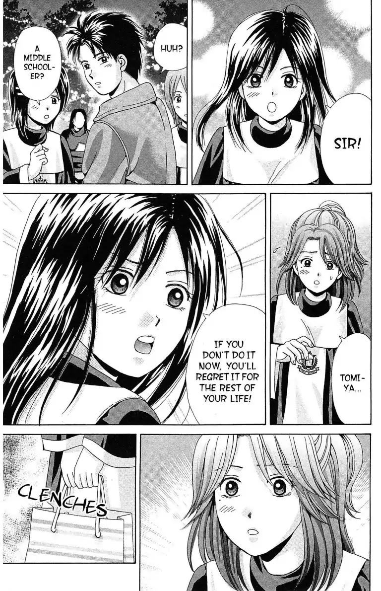 Maria x Maria Chapter 22 page 21 - Chapter 22: Vol.5 #22 The Burning Candle