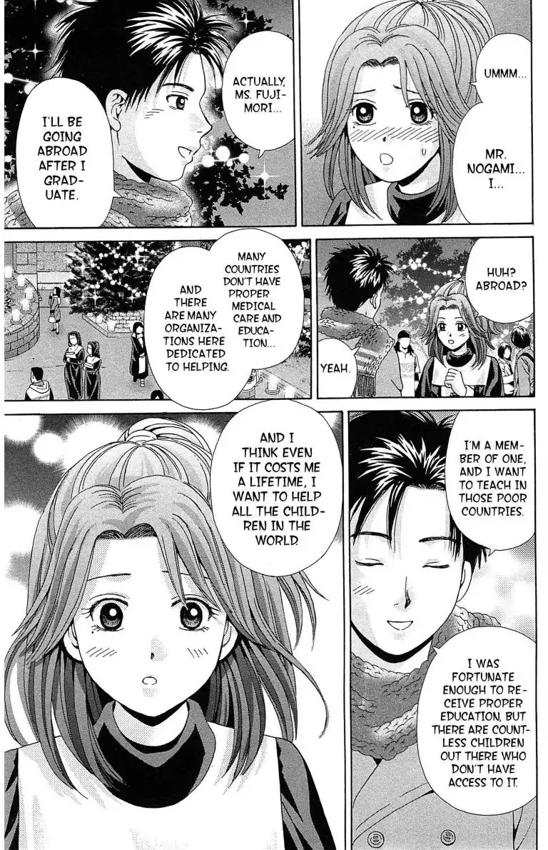 Maria x Maria Chapter 22 page 25 - Chapter 22: Vol.5 #22 The Burning Candle