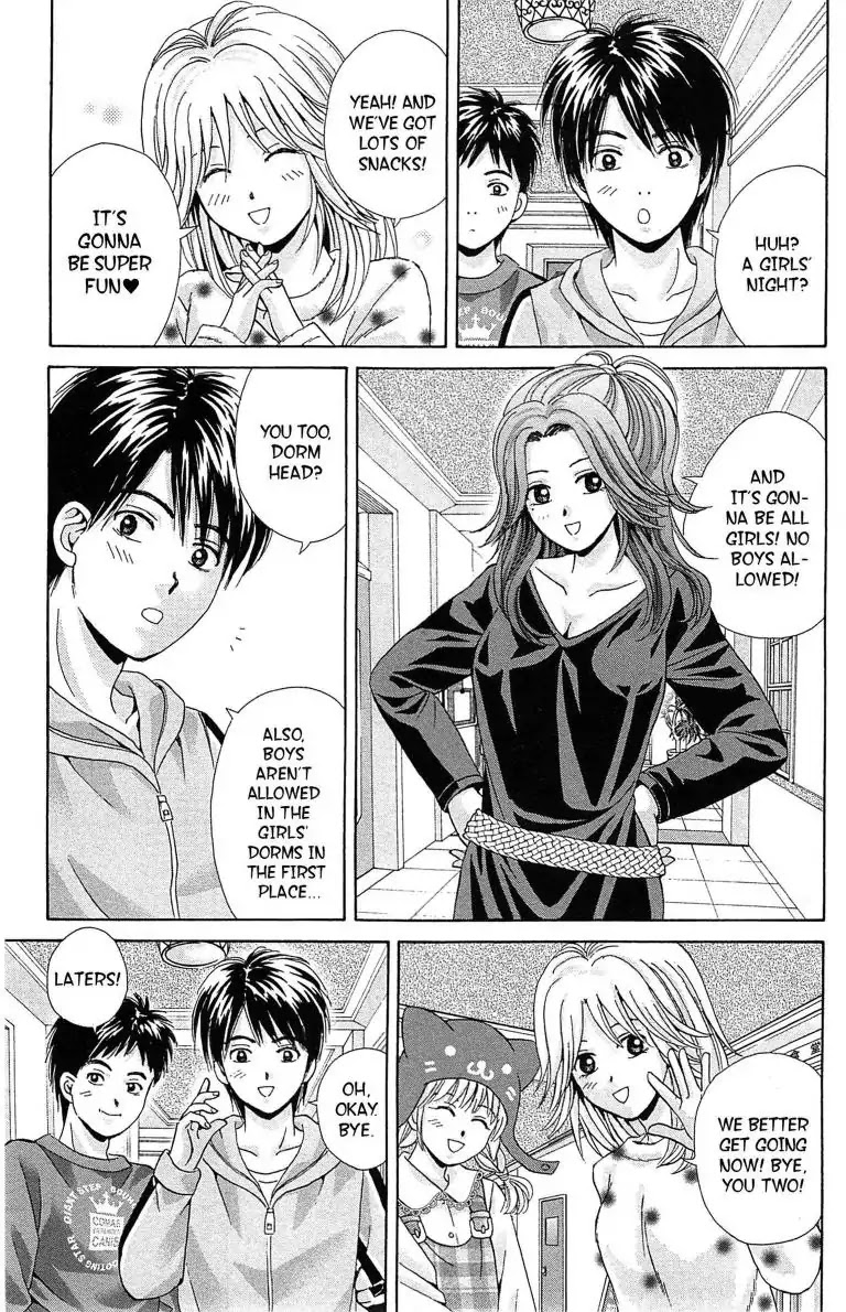 Maria x Maria Chapter 22 page 3 - Chapter 22: Vol.5 #22 The Burning Candle