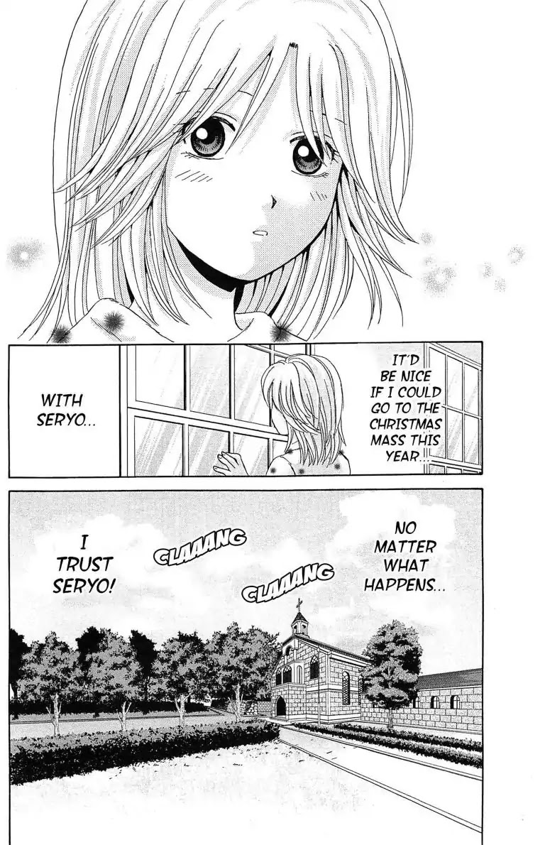 Maria x Maria Chapter 22 page 32 - Chapter 22: Vol.5 #22 The Burning Candle