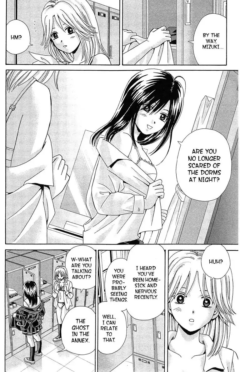 Maria x Maria Chapter 23 page 10 - Chapter 23: Vol.5 #23 Yuki's Secret