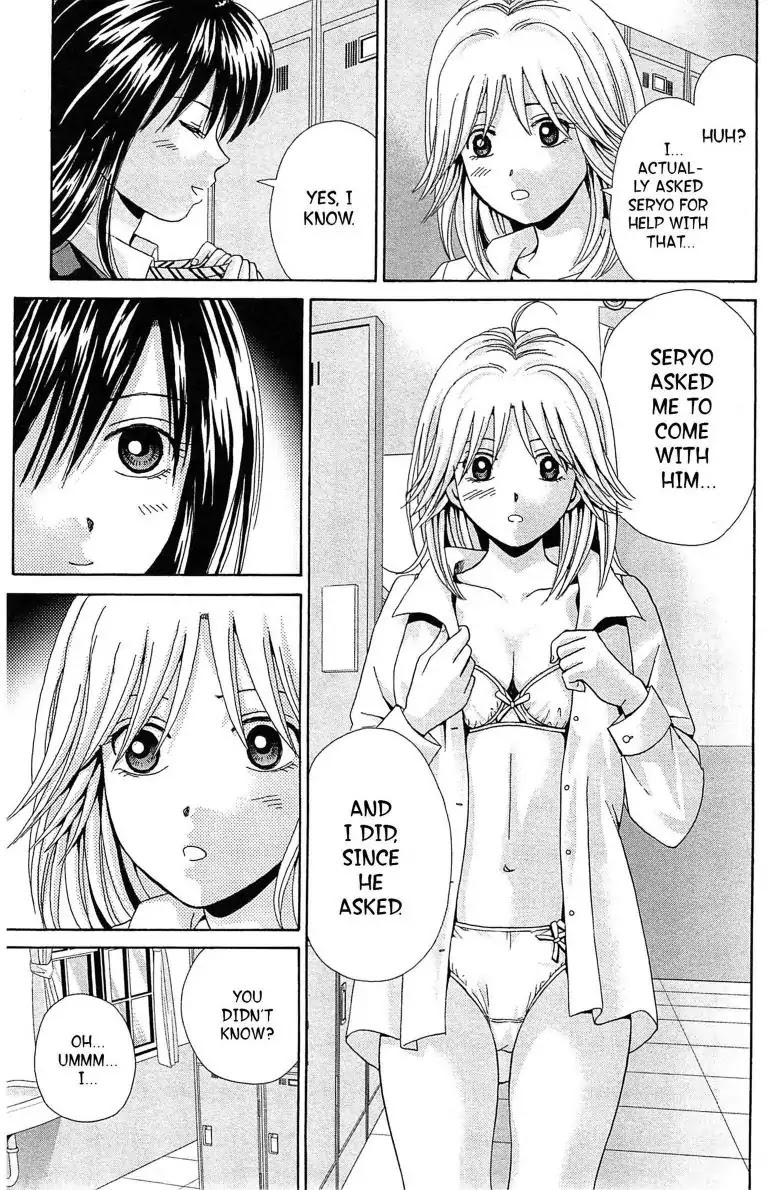 Maria x Maria Chapter 23 page 11 - Chapter 23: Vol.5 #23 Yuki's Secret