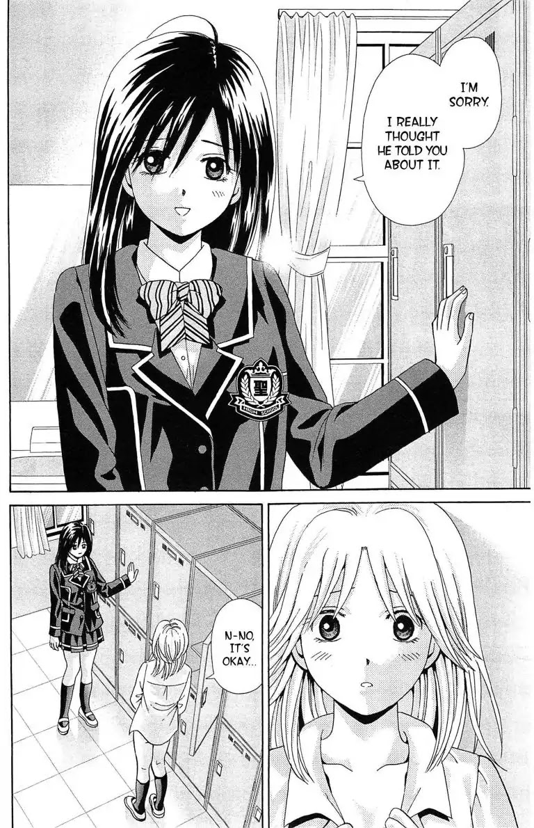 Maria x Maria Chapter 23 page 12 - Chapter 23: Vol.5 #23 Yuki's Secret