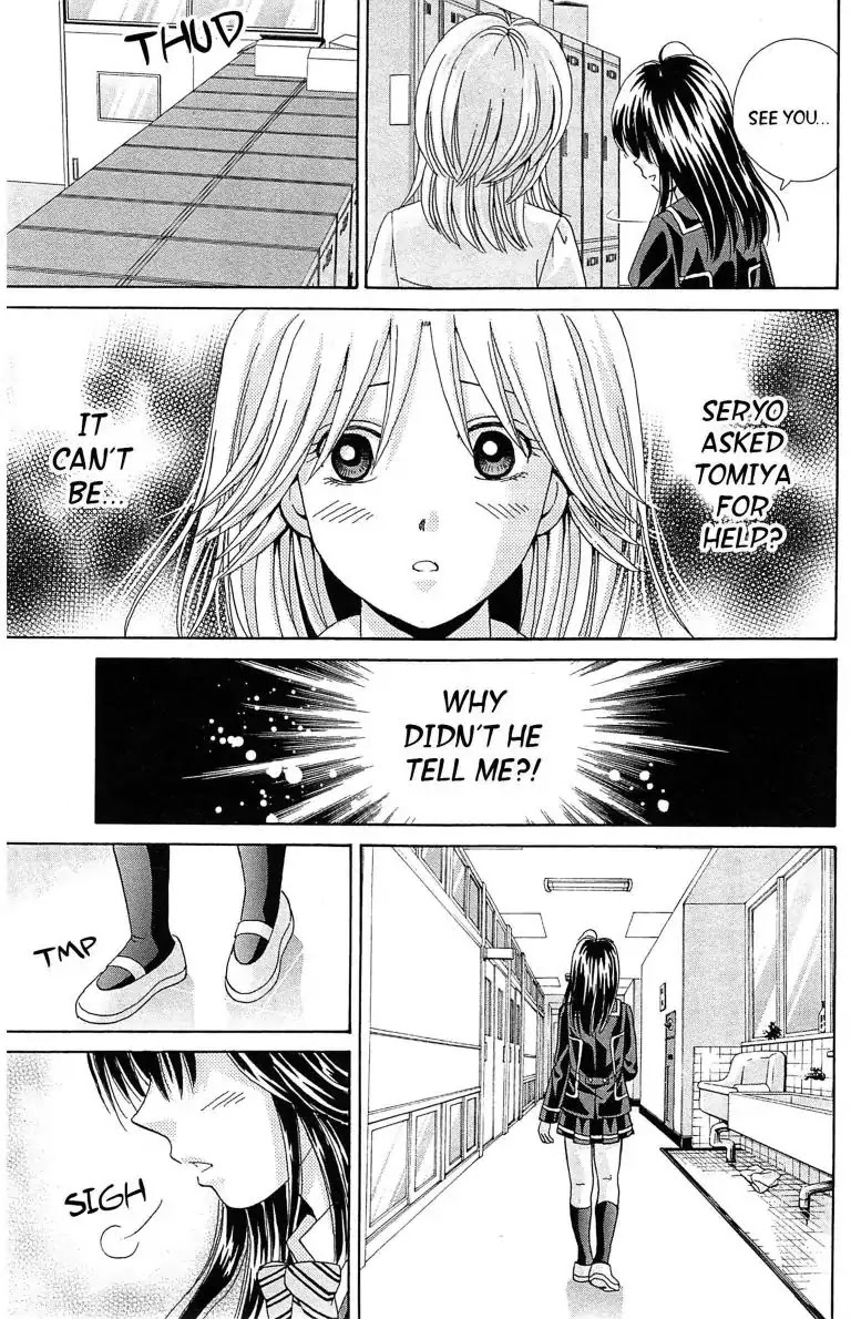 Maria x Maria Chapter 23 page 13 - Chapter 23: Vol.5 #23 Yuki's Secret