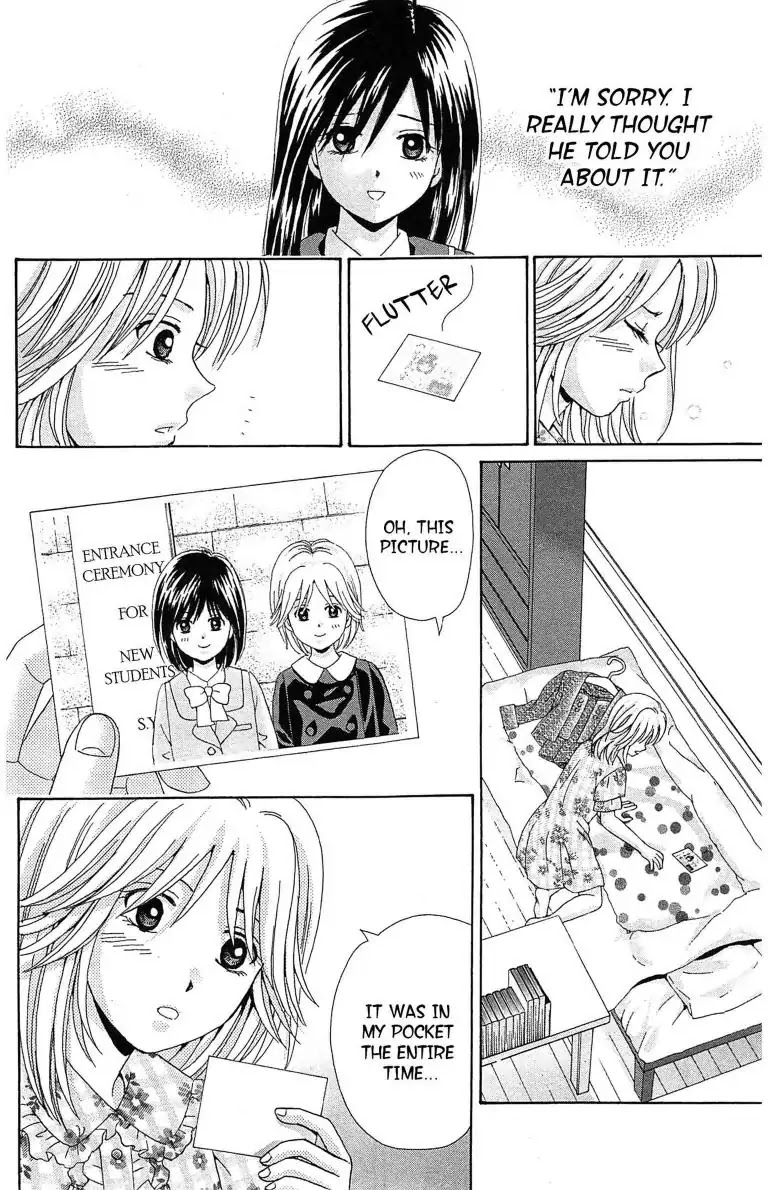 Maria x Maria Chapter 23 page 18 - Chapter 23: Vol.5 #23 Yuki's Secret
