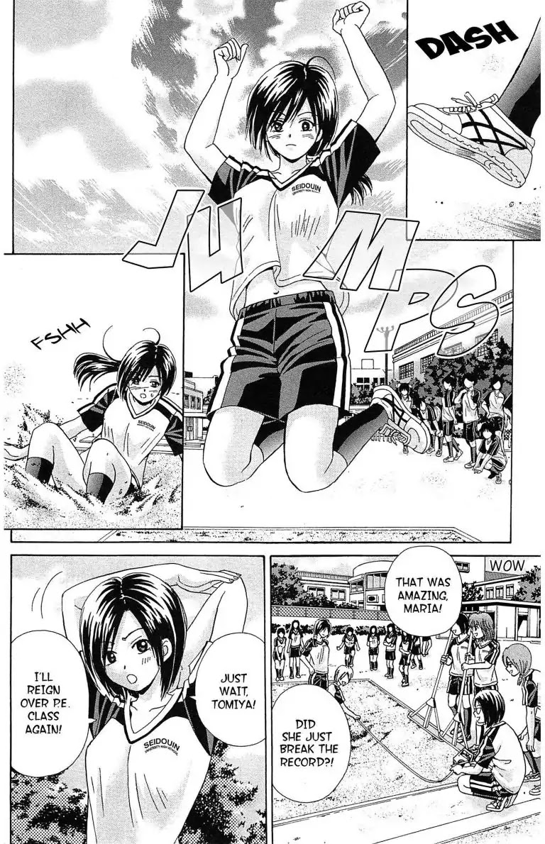 Maria x Maria Chapter 23 page 2 - Chapter 23: Vol.5 #23 Yuki's Secret