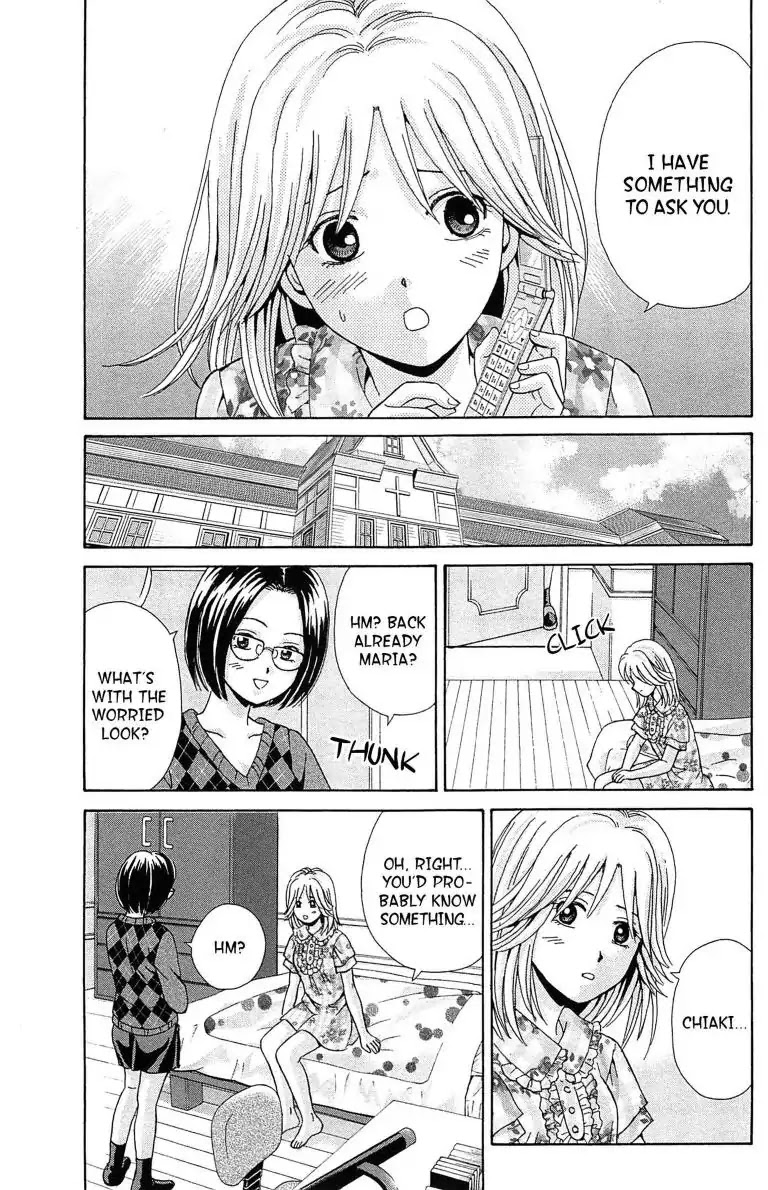 Maria x Maria Chapter 23 page 21 - Chapter 23: Vol.5 #23 Yuki's Secret