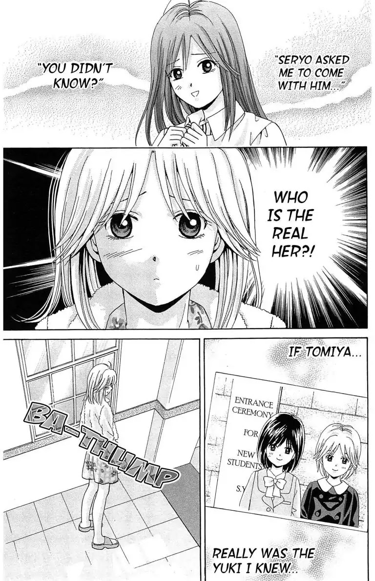 Maria x Maria Chapter 23 page 25 - Chapter 23: Vol.5 #23 Yuki's Secret