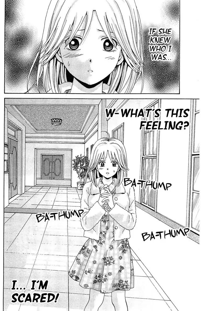 Maria x Maria Chapter 23 page 26 - Chapter 23: Vol.5 #23 Yuki's Secret