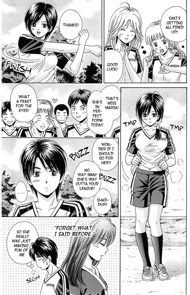 Maria x Maria Chapter 23 page 3 - Chapter 23: Vol.5 #23 Yuki's Secret