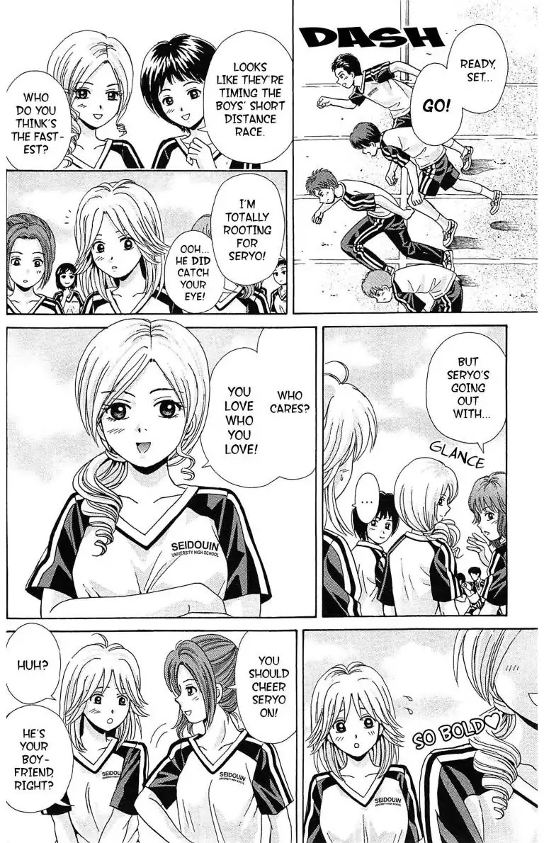Maria x Maria Chapter 23 page 4 - Chapter 23: Vol.5 #23 Yuki's Secret
