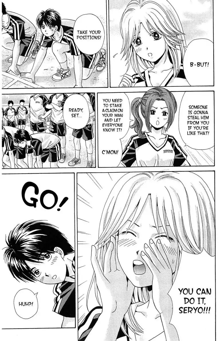 Maria x Maria Chapter 23 page 5 - Chapter 23: Vol.5 #23 Yuki's Secret