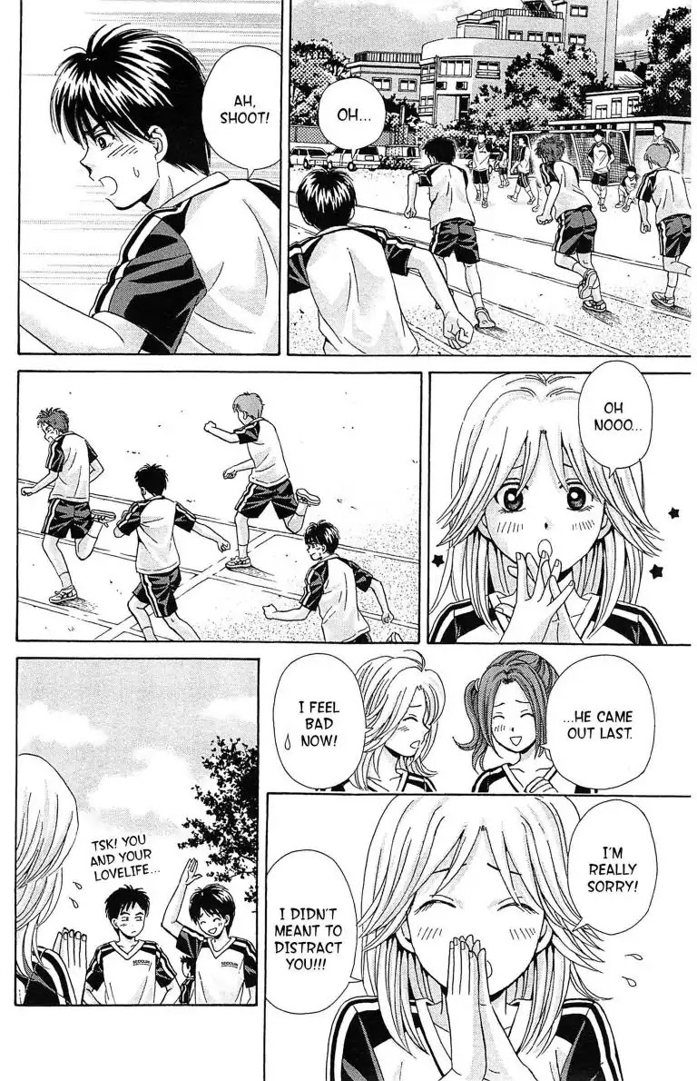Maria x Maria Chapter 23 page 6 - Chapter 23: Vol.5 #23 Yuki's Secret