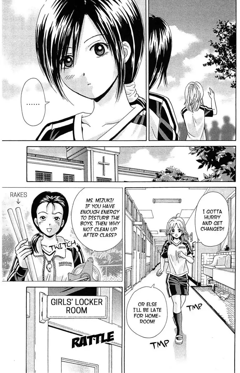 Maria x Maria Chapter 23 page 7 - Chapter 23: Vol.5 #23 Yuki's Secret