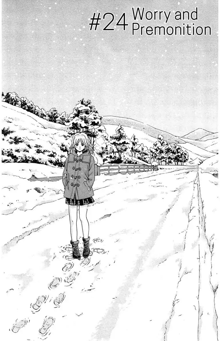 Maria x Maria Chapter 24 page 1 - Chapter 24: Vol.5 #24 Worry and Premonition