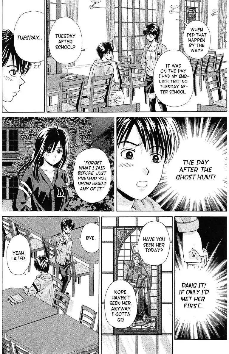 Maria x Maria Chapter 24 page 14 - Chapter 24: Vol.5 #24 Worry and Premonition