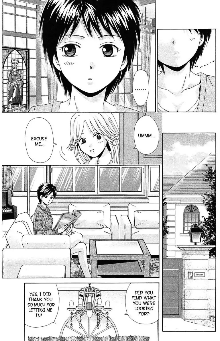 Maria x Maria Chapter 24 page 15 - Chapter 24: Vol.5 #24 Worry and Premonition
