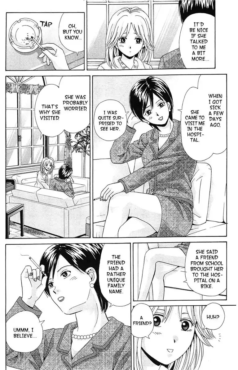 Maria x Maria Chapter 24 page 18 - Chapter 24: Vol.5 #24 Worry and Premonition