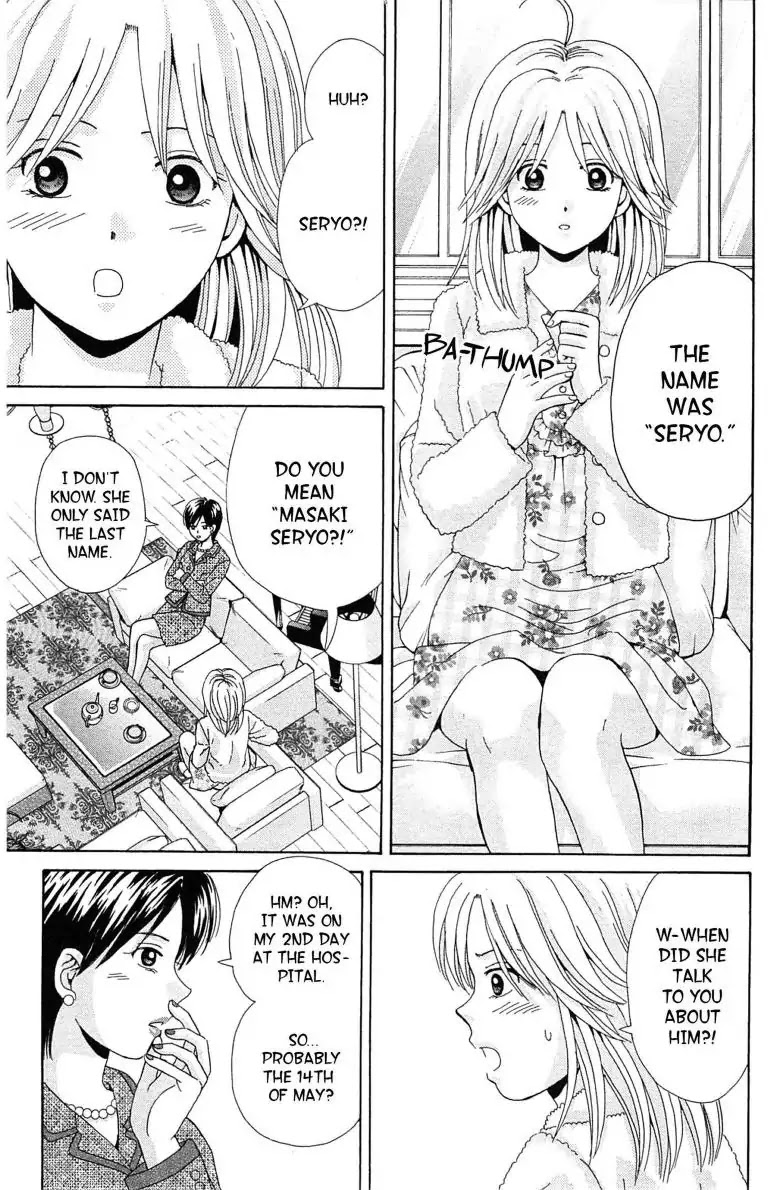 Maria x Maria Chapter 24 page 19 - Chapter 24: Vol.5 #24 Worry and Premonition