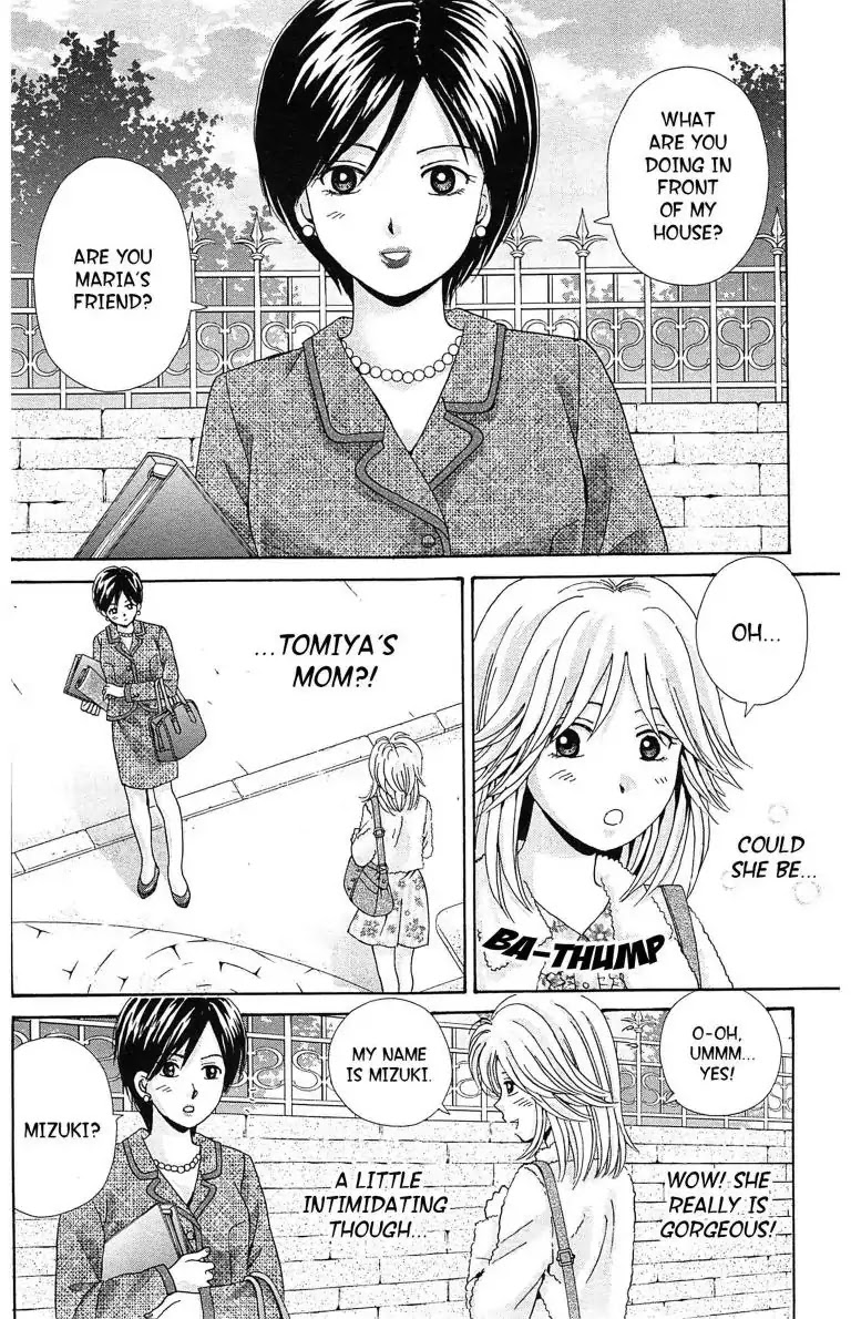 Maria x Maria Chapter 24 page 2 - Chapter 24: Vol.5 #24 Worry and Premonition
