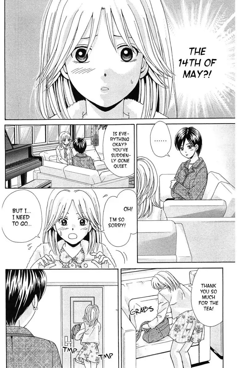Maria x Maria Chapter 24 page 20 - Chapter 24: Vol.5 #24 Worry and Premonition