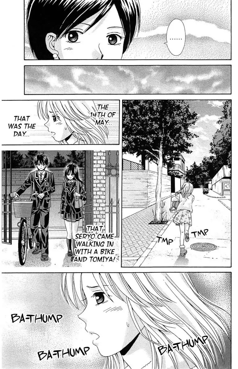 Maria x Maria Chapter 24 page 21 - Chapter 24: Vol.5 #24 Worry and Premonition