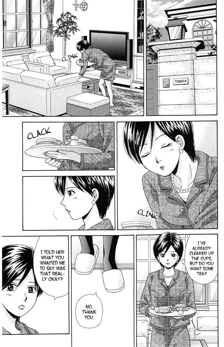 Maria x Maria Chapter 24 page 23 - Chapter 24: Vol.5 #24 Worry and Premonition