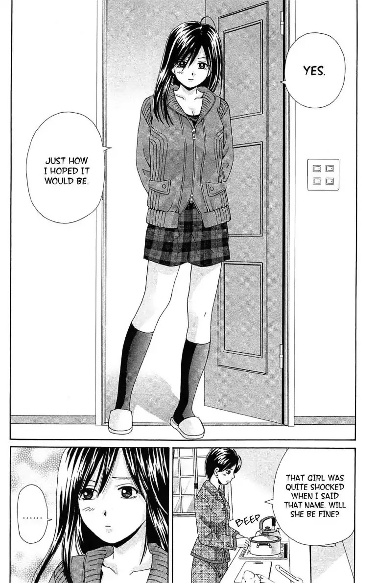 Maria x Maria Chapter 24 page 24 - Chapter 24: Vol.5 #24 Worry and Premonition