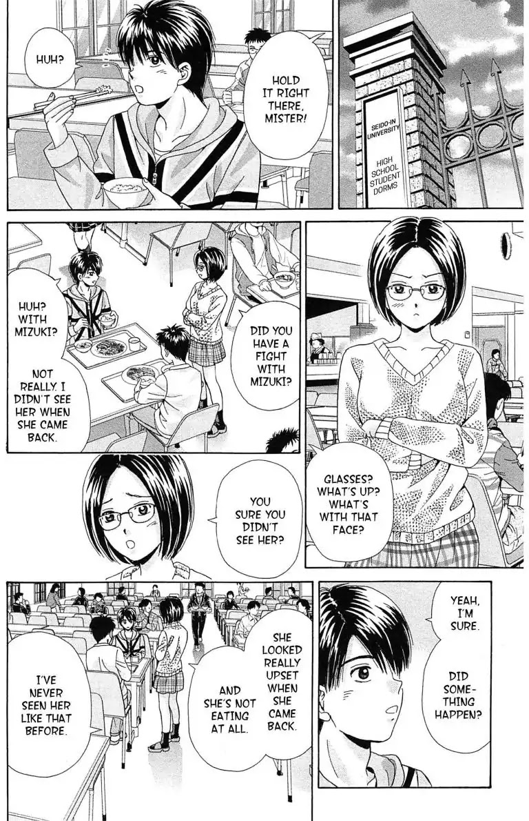 Maria x Maria Chapter 24 page 26 - Chapter 24: Vol.5 #24 Worry and Premonition