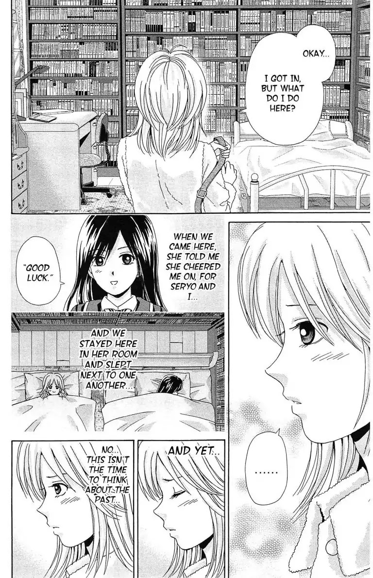 Maria x Maria Chapter 24 page 6 - Chapter 24: Vol.5 #24 Worry and Premonition