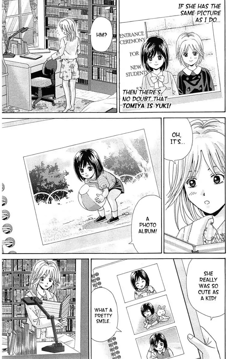 Maria x Maria Chapter 24 page 7 - Chapter 24: Vol.5 #24 Worry and Premonition