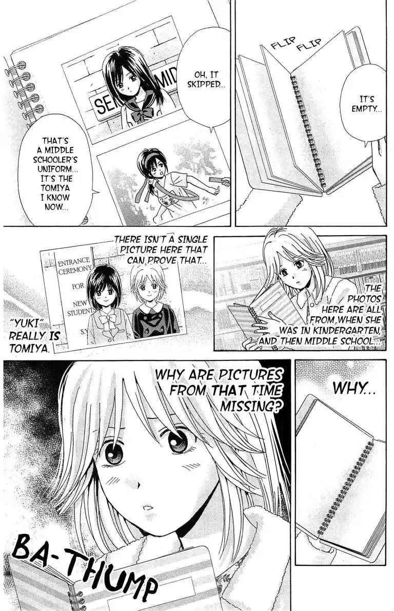 Maria x Maria Chapter 24 page 9 - Chapter 24: Vol.5 #24 Worry and Premonition