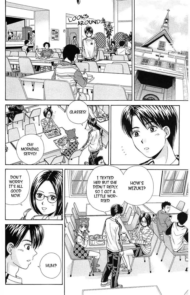 Maria x Maria Chapter 25 page 10 - Chapter 25: Vol.5 #25 The Depth of That Kiss