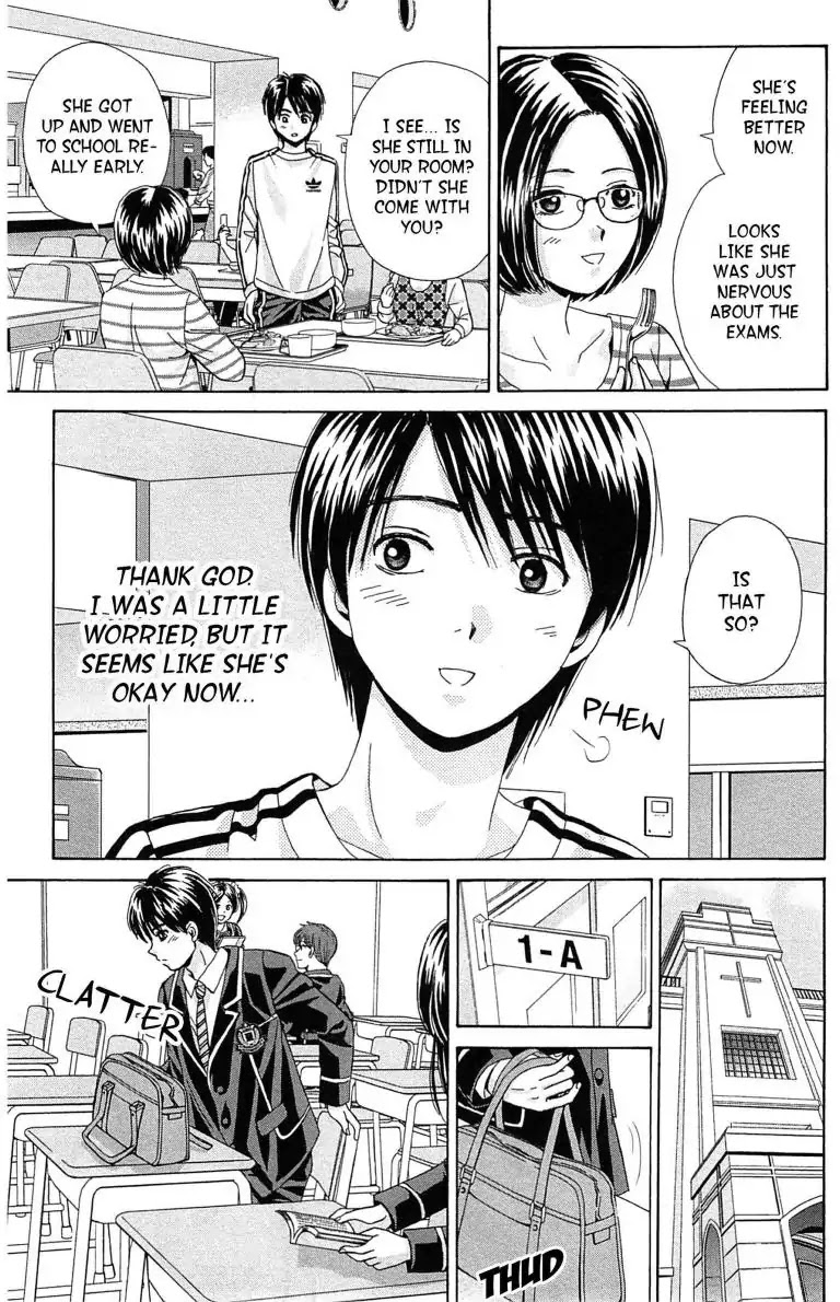 Maria x Maria Chapter 25 page 11 - Chapter 25: Vol.5 #25 The Depth of That Kiss