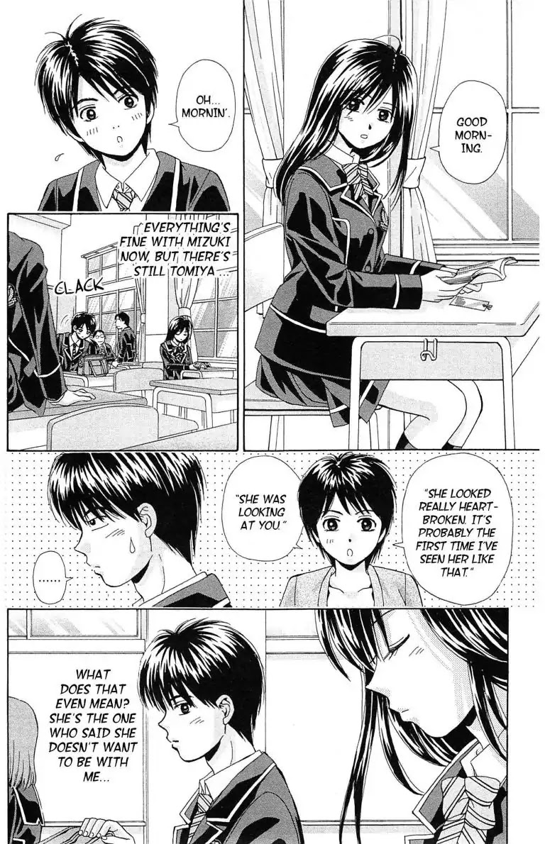 Maria x Maria Chapter 25 page 12 - Chapter 25: Vol.5 #25 The Depth of That Kiss