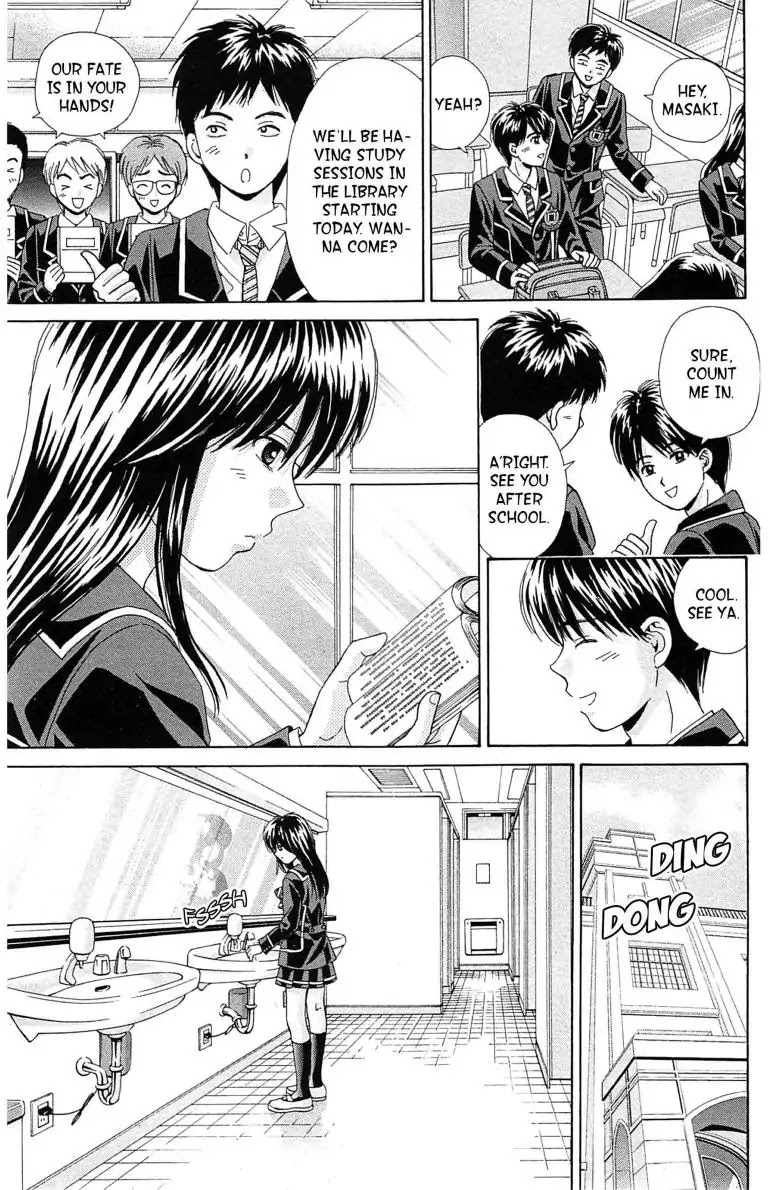 Maria x Maria Chapter 25 page 13 - Chapter 25: Vol.5 #25 The Depth of That Kiss
