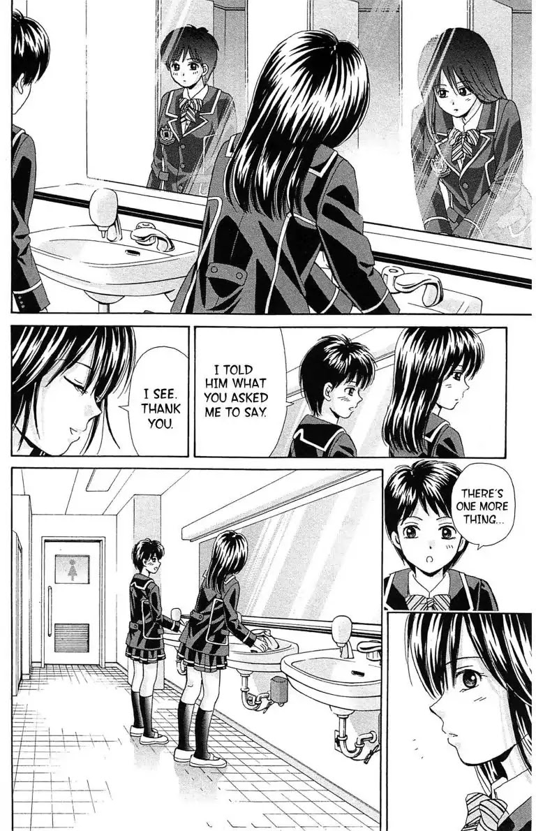 Maria x Maria Chapter 25 page 14 - Chapter 25: Vol.5 #25 The Depth of That Kiss