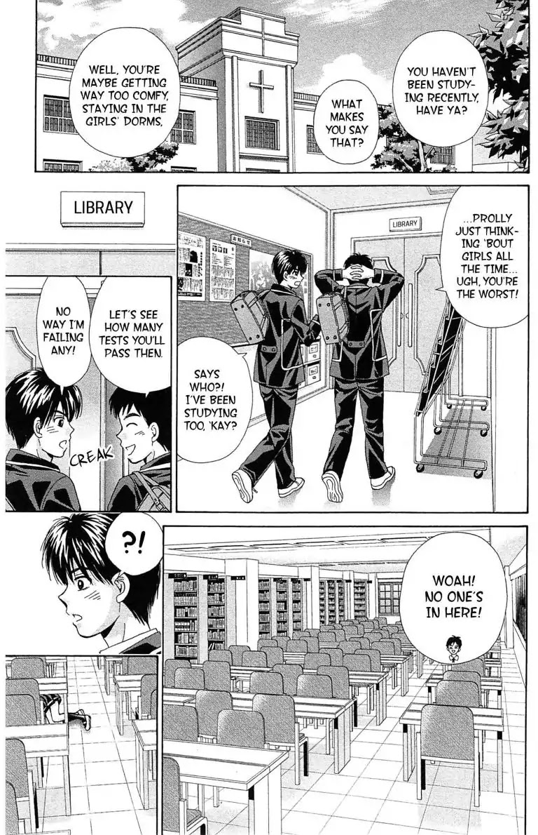 Maria x Maria Chapter 25 page 15 - Chapter 25: Vol.5 #25 The Depth of That Kiss