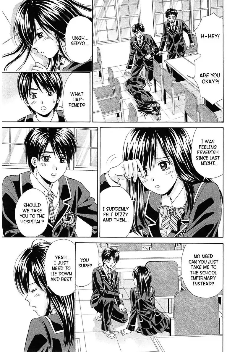 Maria x Maria Chapter 25 page 17 - Chapter 25: Vol.5 #25 The Depth of That Kiss