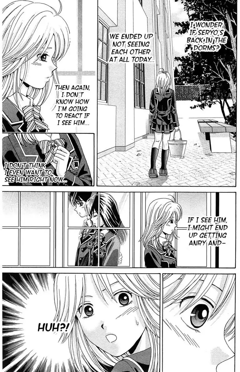 Maria x Maria Chapter 25 page 19 - Chapter 25: Vol.5 #25 The Depth of That Kiss