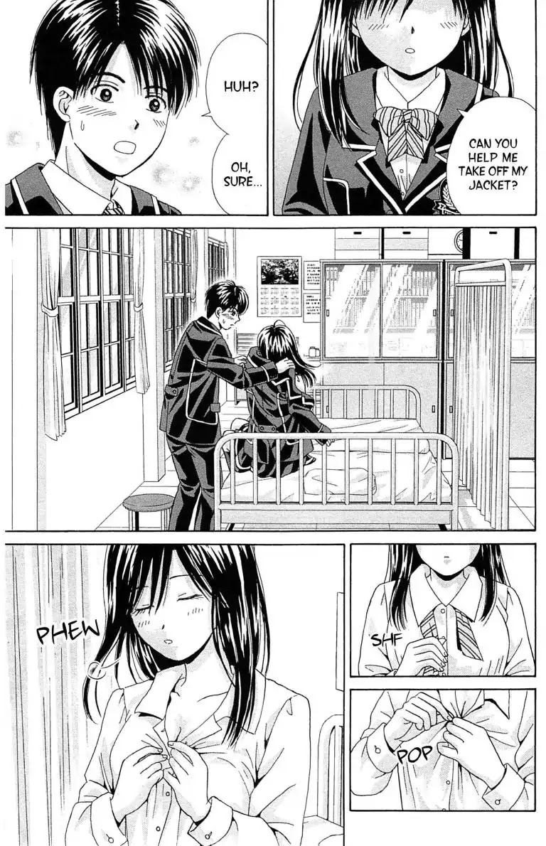 Maria x Maria Chapter 25 page 21 - Chapter 25: Vol.5 #25 The Depth of That Kiss
