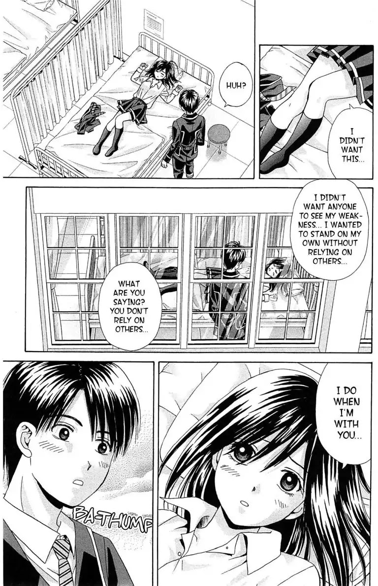 Maria x Maria Chapter 25 page 23 - Chapter 25: Vol.5 #25 The Depth of That Kiss