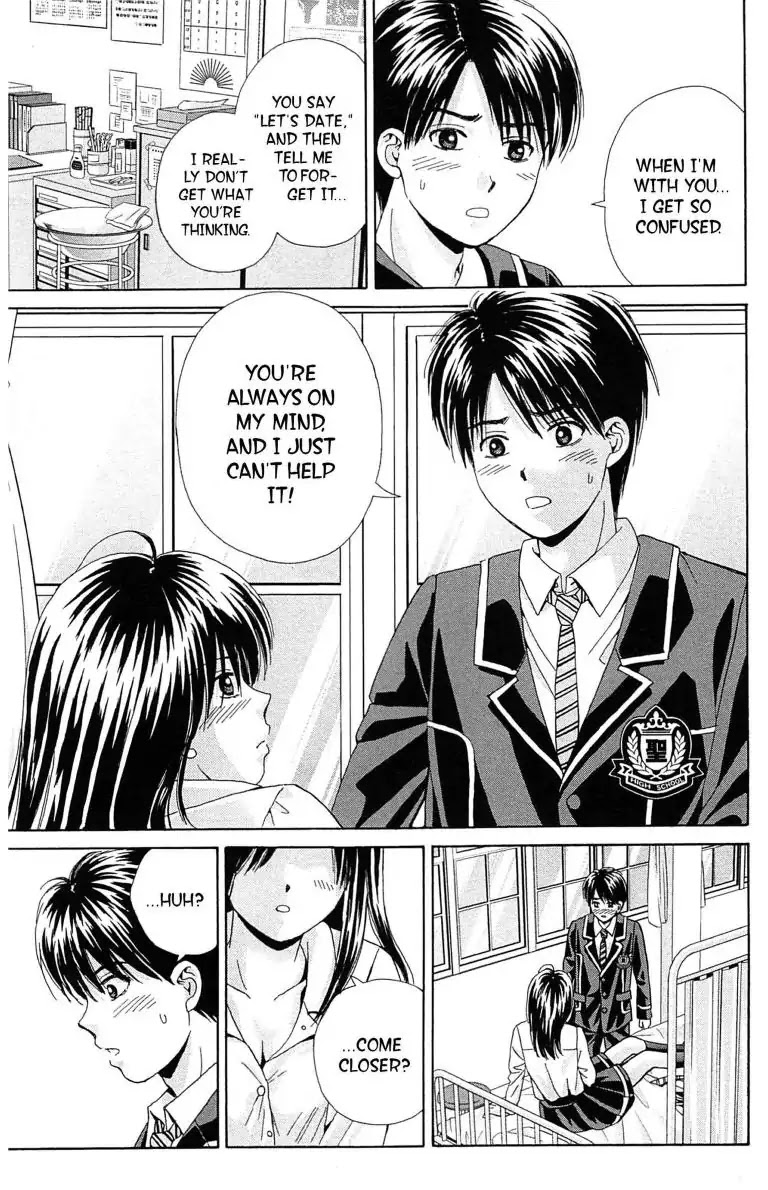 Maria x Maria Chapter 25 page 25 - Chapter 25: Vol.5 #25 The Depth of That Kiss