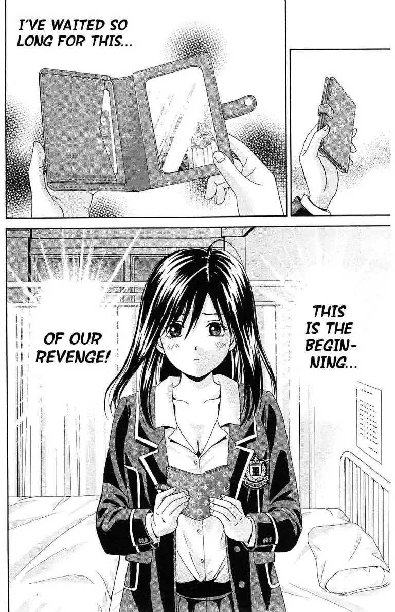 Maria x Maria Chapter 25 page 32 - Chapter 25: Vol.5 #25 The Depth of That Kiss