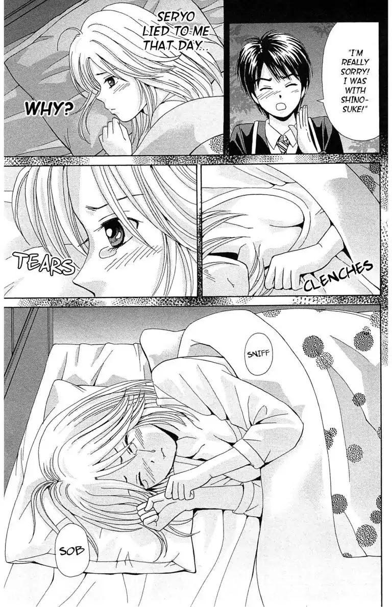 Maria x Maria Chapter 25 page 9 - Chapter 25: Vol.5 #25 The Depth of That Kiss
