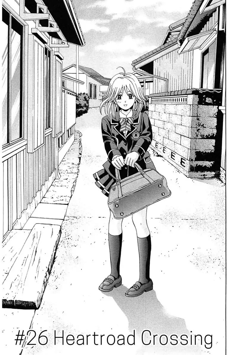 Maria x Maria Chapter 26 page 1 - Chapter 26: Vol.5 #26 Heartroad Crossing