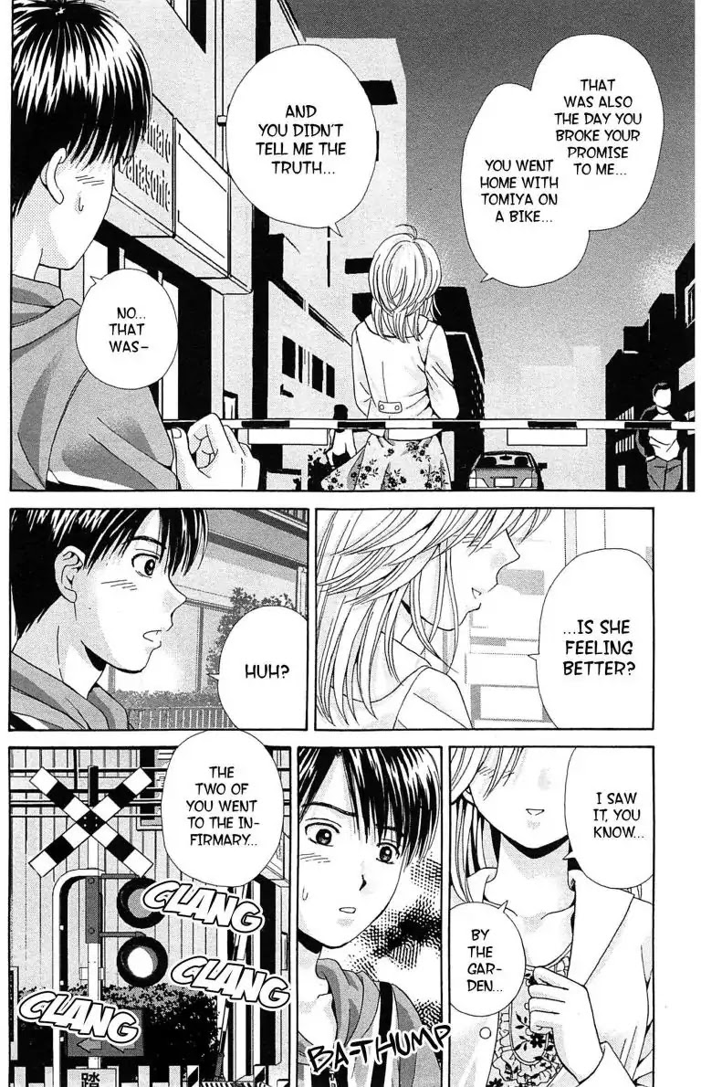 Maria x Maria Chapter 26 page 12 - Chapter 26: Vol.5 #26 Heartroad Crossing