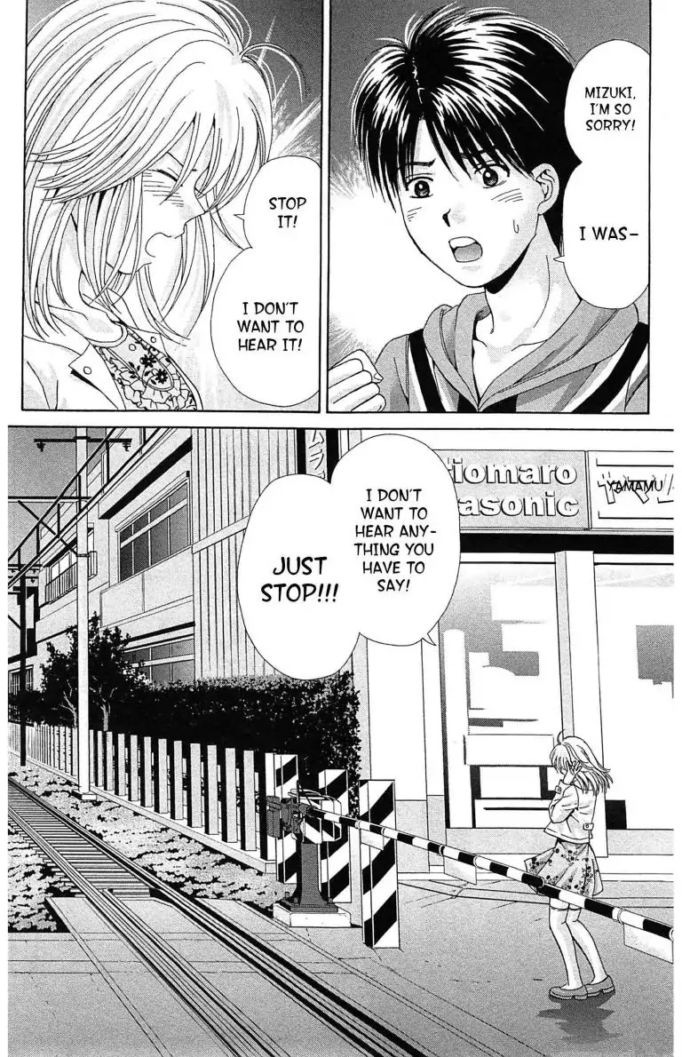 Maria x Maria Chapter 26 page 14 - Chapter 26: Vol.5 #26 Heartroad Crossing
